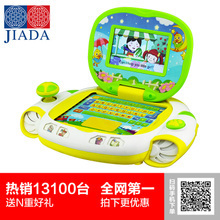 【小寶貝天才電腦】最新返利優(yōu)惠指南 一淘網購早教機省錢攻略